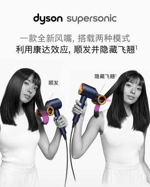 【dyson/戴森吹风机/双十一前下单福利送气垫梳】HD15（欧版）吹风机第九代新款多种颜色顺丰包邮 商品图9