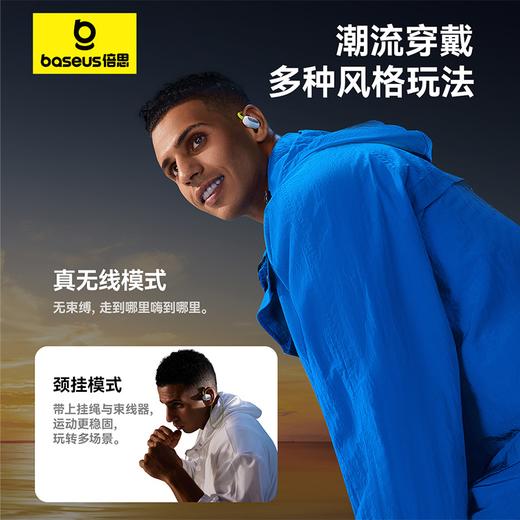 【倍思质选版 】Eli系列 Sport 1 开放式真无线耳机 骨传导开放式运动耳机 商品图4