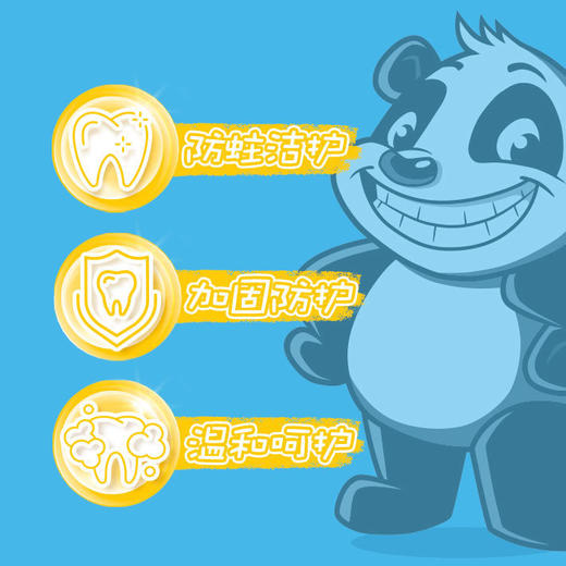 安利丽齿健 @儿童牙膏 商品图1