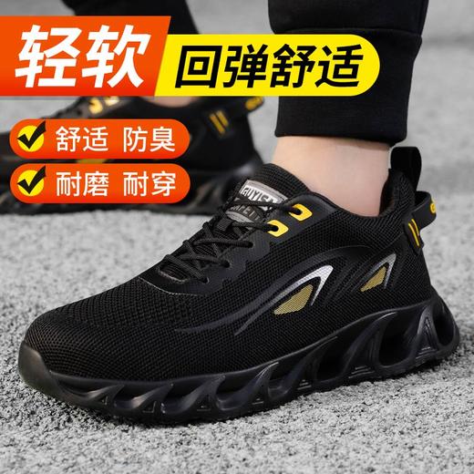 新品男士劳保鞋轻便橡塑底钢头防砸防刺穿舒适透气工作鞋 商品图2