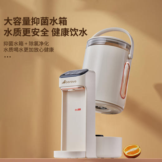 艾贝丽 分体式恒温电热水瓶ABL-SP37 商品图1