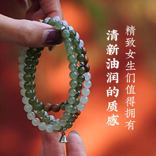 【高货品质】灵机吉品 和田玉青玉渐变色多圈手链 商品图3