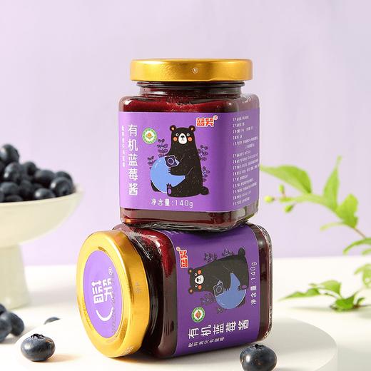 蓝笑有机蓝莓果泥果酱 贵州特产麻江蓝莓早餐儿童孕妇食品140g/罐 商品图3