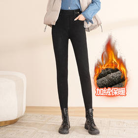 加绒加厚保暖裤，冬季新款一体绒小脚裤新款女装长款裤子MYX-HWM-82371-Y