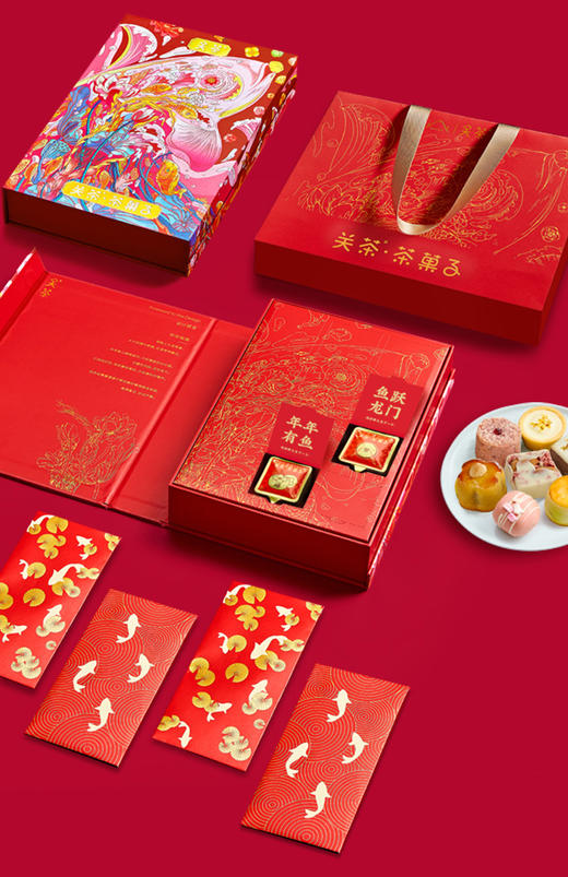 关茶·茶菓子 鱼跃龙门30枚装 商品图4