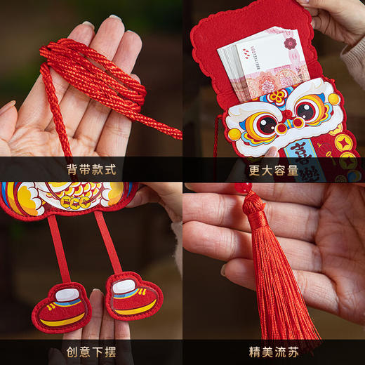 龙年毛毡红包一对 商品图4