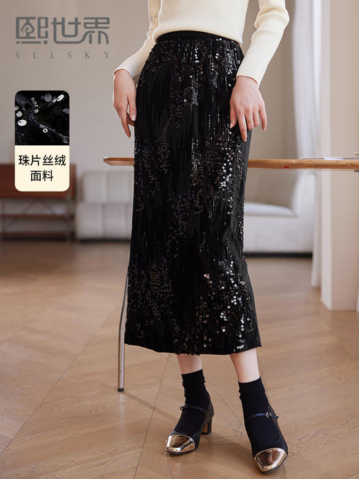 【129选3件，不退换】熙世界亮片丝绒半身裙女中长款秋冬高腰黑色显瘦后开叉直筒包臀裙 商品图0