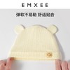 【母婴用品】嫚熙婴儿帽子秋冬保暖新生儿胎帽幼儿宝宝初生护囟门帽莫代尔柔软 商品缩略图1
