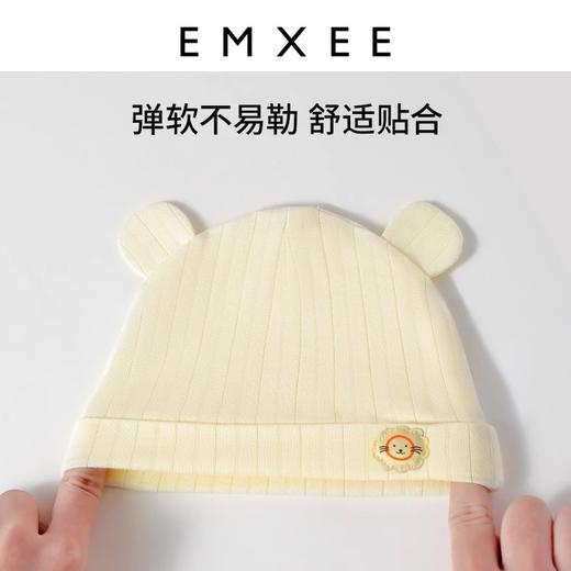 【母婴用品】嫚熙婴儿帽子秋冬保暖新生儿胎帽幼儿宝宝初生护囟门帽莫代尔柔软 商品图1