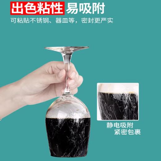 洁能点断易撕保鲜膜25cm*50m（200张） 商品图1