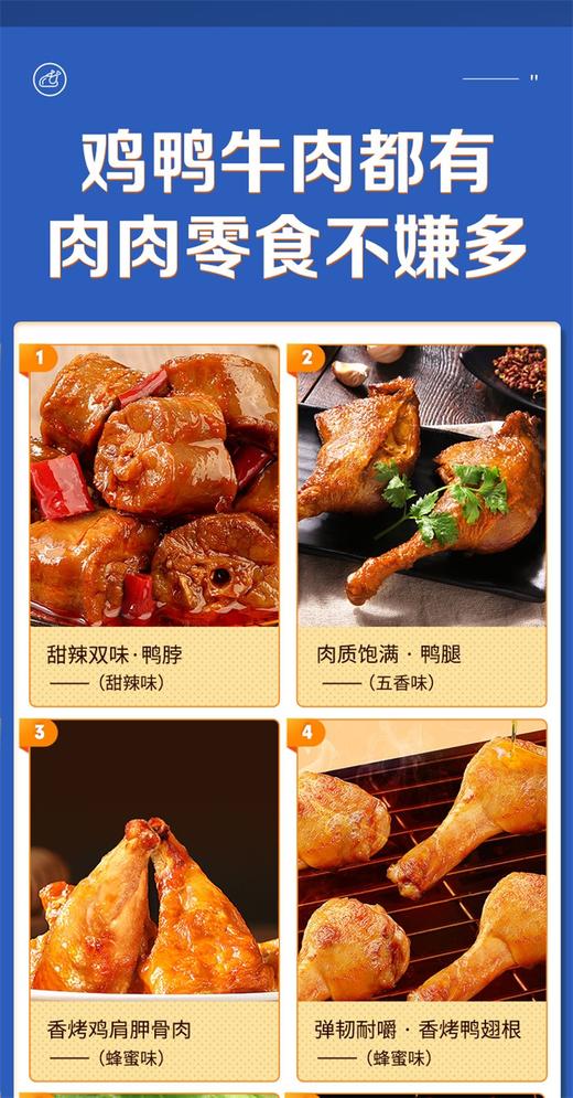 【百草味】 土豪气肉肉零食桶 商品图3