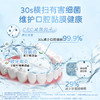 安利丽齿健即用漱口水条包 13ml 一盒14条 商品缩略图2