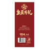 【百草味】 坚果有礼 （灌装） 商品缩略图3