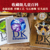 DK自然+科学+历史运转的秘密（套装3册） 商品缩略图1