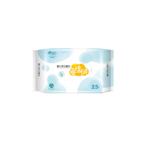 心相印婴儿手口系列25片装湿巾