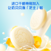 【任选专区】【36月+】蓝蓝零食_牛初乳奶贝贝/42g 商品缩略图2