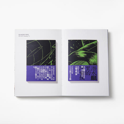 【新书】广煜100个关于设计的问答 2 /  第一手设计经验问答/设计师成长手册 商品图9