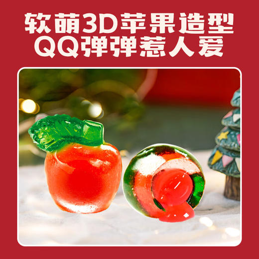 阿麦斯4D苹果罐100g 商品图4