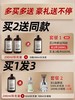 充值下单更划算‼ 尹谜【补充液】无火香薰补充液 200ml 商品缩略图1