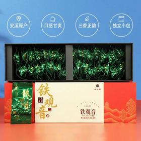 华方苑  铁观音  寻山问茶