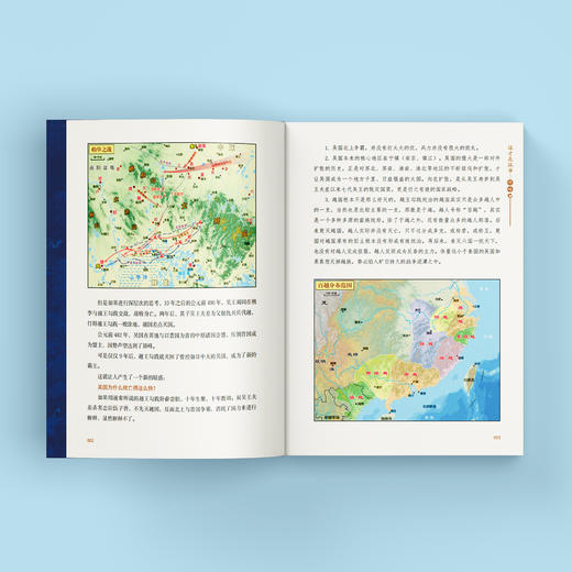 《这才是战争：将略》 商品图6