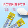 【九九专属】氨基酸益生菌固体饮料 80g*4盒（赠原味益生菌1盒） 商品缩略图1