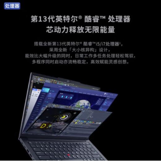 ThinkPad联想E16笔记本电脑  黑色 i7-13700H 32G 1TB 03CD 商品图2