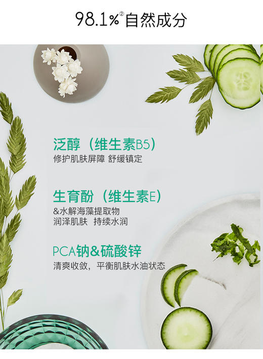 【清仓好价】莱洛诗焕肤保湿凝霜60ml*2支（效期至24.8） 商品图1