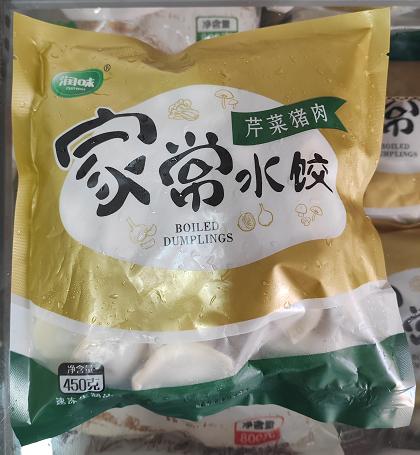 润味水饺，团子，馄饨1810g随机 5包装【NB】 商品图1