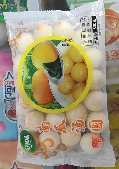 润味汤圆2300g口味随机 5包装【NB】 商品图0