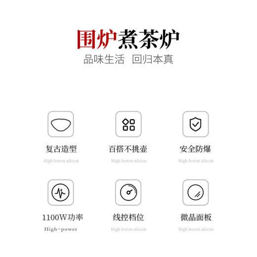 艾贝丽 电陶炉 DMS-801（含壶） 商品图1