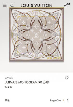 秋冬特惠💰260 LV围巾【ULTIMATE MONOGRAM】90cm版，方巾以摩登视角解读品牌经典元素