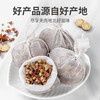 【方家铺子】 卤料包135g 14种配料 炖肉料包卤肉调料包卤水汁调味料15g*9包 商品缩略图7