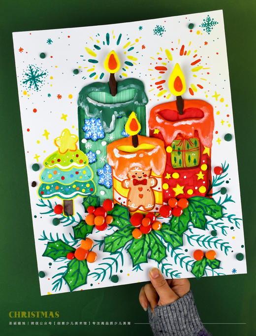 《跨越文化的光芒：圣诞蜡烛的魅力》圣诞节/寒假/冬季/自动发货：下单后，点击手机短信中收到的链接，即可获取文件下载的链接；如有任何问题，可添加客服微信hm33268获得帮助。 商品图0