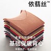 Mellroo美录秋冬季女士基础双面磨毛圆领保暖打底背心A10101 商品缩略图1