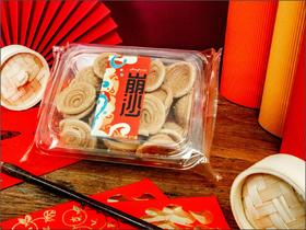 崩沙(2025年年货）