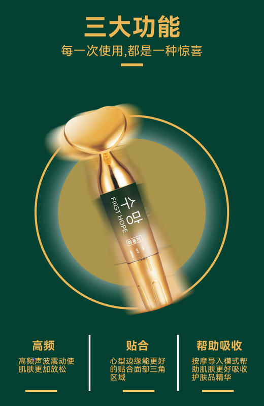 首望  美容按摩仪 面部仪器 商品图0