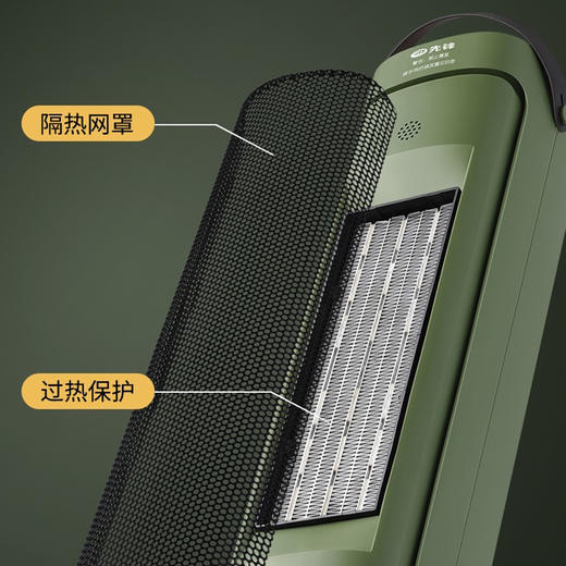 先锋 暖风机（机械石墨烯）DNF-N1Gpro 商品图2