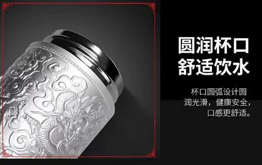积分-浮雕银保温杯礼盒套装 商品图8