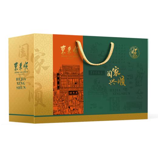 【东来顺】阖家兴顺熟食礼盒1150g |清真牛羊肉回民卤味肉食大礼包春节礼品 商品图5