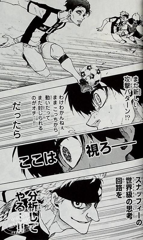 【中商原版】漫画 蓝色监狱 26 特装版 附带国神·千切签名官方应援套装 金城宗幸 野村优介 讲谈社 ブルーロック 洁世一 系师凛 冴 日文原版漫画书 商品图5