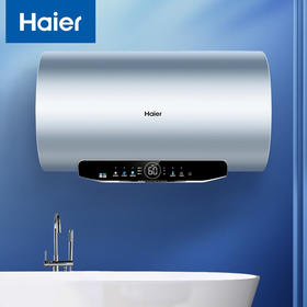 海尔（Haier）60升家用电热水器 3300W大功率速热 EC6005H-JV5U1 *