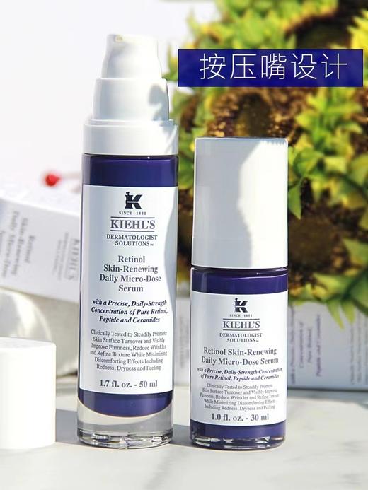 科颜氏a醇修复精华系列 商品图5