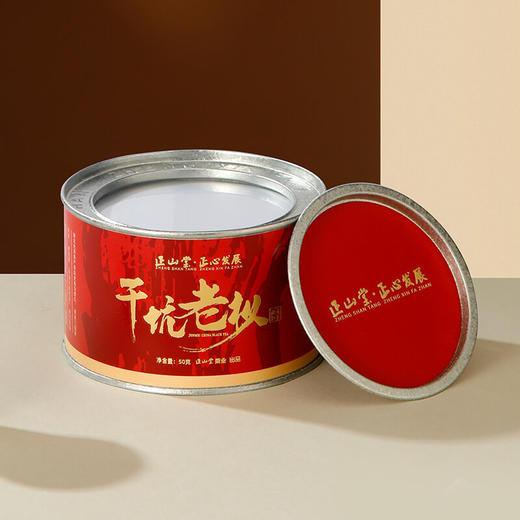 正山堂骏眉中国正心发展 干坑老枞 红茶正宗特级茶叶罐装50g 商品图2
