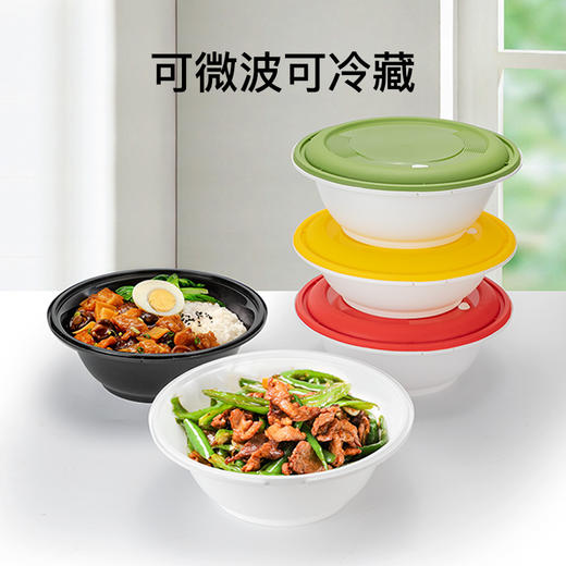 喇叭花一次性碗美式防盗锁扣打包盒圆形外卖便当盒加厚仿瓷碗面碗 商品图1