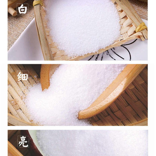 国企鲁晶富硒有机食用盐，400克/袋，一组4袋 商品图1