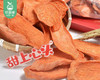 甜上心头地瓜干-干货（500g±20g/包 西瓜红蜜薯品种）生产日期: 12月22日 商品缩略图1