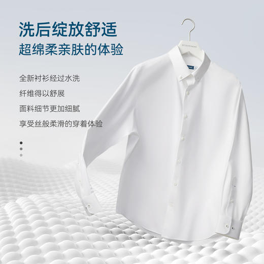 十如仕钮扣领拒水汗无痕商务休闲长袖衬衫-SS01-03 商品图8