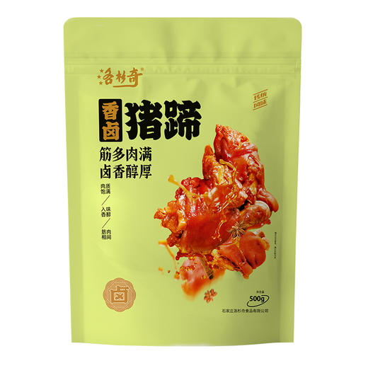 洛杉奇/  香卤猪蹄(500g) 商品图4