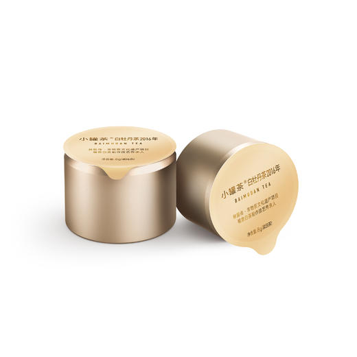 小罐茶金罐28罐白茶礼盒装特级白毫银针白牡丹寿眉茶叶送礼长辈 商品图11